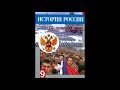 §3 Общественно-политическое развитие России 1894-1904 годах