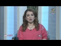برنامج سيدتي