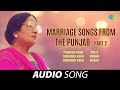 Marriage songs from the punjab  surinder kaur  old punjabi songs  punjabi songs 2022