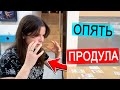 ВЛОГ: Играем в настолки | Обыграли Дашу в сухую | 06.12.20