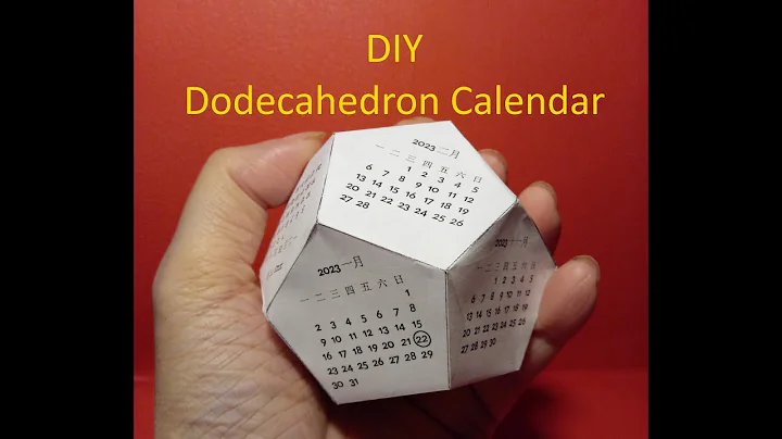 How to Make Dodecahedron Calendar in 5 Stages (12-face polyhedron) 球形折纸日历 2023