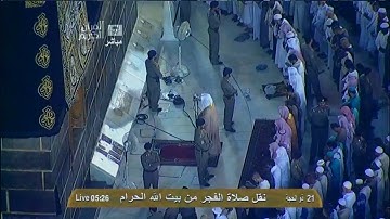 سورة الحديد | ١ - ١٥ | خالد الغامدي