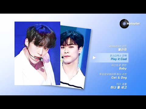 [𝑴 𝒑𝒍𝒂𝒚𝒍𝒊𝒔𝒕] <strong>날씨</strong> 좋은 오늘, 청량한 남자 아이돌 무대 보고 싶을 때🌊 | refreshing K-<strong>pop</strong> boy group playlist