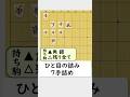 直前の金合いは悪手です。7手の詰みに討ち取ってください！