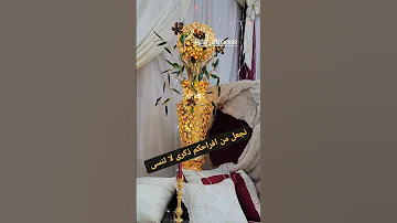 بدون موسيقى دار الخنساء 