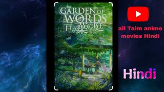 The Garden of world full movie inHD Anime dubbed Garden of world Hindi romantic comedy #the #garden