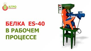 ES-40 Экструдер. В работе на выставке в Москве ES-40 Экструдер. В работе на выставке в Москве