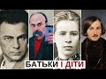 Чому письменникам не щастить у особистому житті? | Розповідає @Степан Процюк