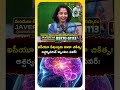 ICU పేషెంట్లకు కూడా చికిత్స.! | Miracle Quantum Healing By Javeriya Quantum Alchemist | BS Talk Show