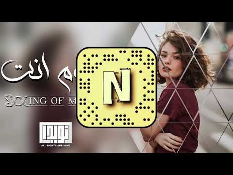 اغاني عراقيه اليوم انت على بالي تعبني قلبي ماله حل ولك اشتاق صعب الفراق ماثر جديد