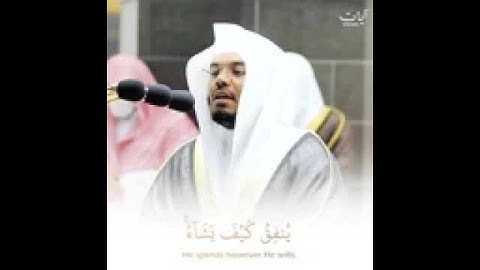 بل يداه مبسوطتان ياسر الدوسري   حالات واتس قرآن كريم   من صلاة التراويح ليلة 8 رمضان 1442هـ144P