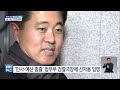 중앙지검장에 ´조국 수사´ 송경호…´윤석열 사단´ 전진 배치 / JTBC 뉴스룸