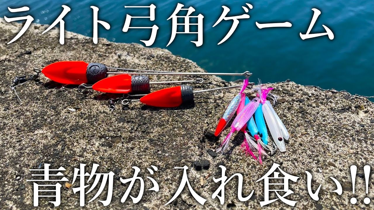 ヤマトクローラー 徹底解説！羽根モノマニアのヤマトクローラーインプレ - YouTube