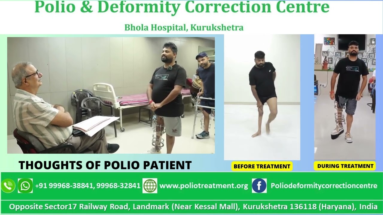 Thoughts of polio patient #poliotreatment #polio Bhola hospital kurukshetra