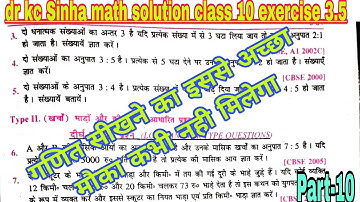 dr kc Sinha math solution class 10 exercise 3.5 question 14 | kc sinha math solution class 10 ex 3.5