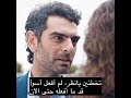 اشرح ايها البحر الاسود فيدات يصارخ على نظر