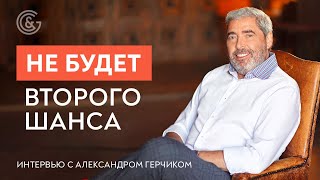 видео: ВТОРОГО ШАНСА НЕ БУДЕТ! Главные проблемы трейдера | Александр Герчик картинка: ВТОРОГО ШАНСА НЕ БУДЕТ! Главные проблемы трейдера | Александр Герчик