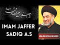 Imam Jaffer Sadiq Ki Fazilat | Molana Ali Raza Rizvi | Imams