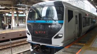 E257系　特急 踊り子　東京駅　発車