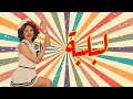 البوم صور لبلبة 