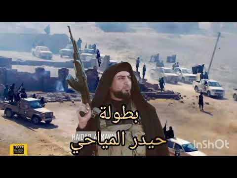 تصميم مقدمة مسلسل ليلة السقوط من موسيقى الهروب