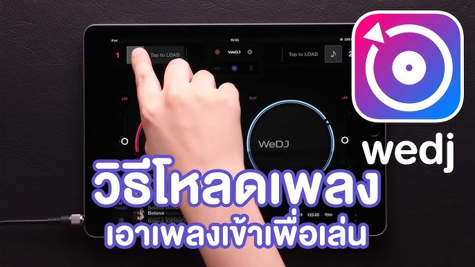 วิธีลงเพลงบน Iphone ไม่ต้องใช้คอม By ไอยวริญท์ - Youtube