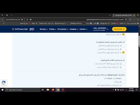 حل اختبار موقع  بالعربي اليوم