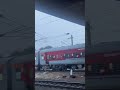 12664-Howrah SF express #wap7#trains #indianrailways #trainsounds #trichy #Howrah #trainhorns #kids