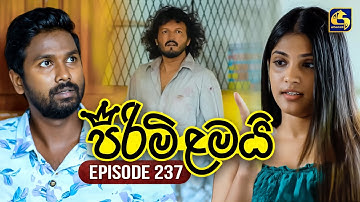 Pirimi Lamai (පිරිමි ළමයි) | Episode 237 | 13th October 2025 | Swarnavahini