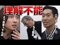 意味不明な発言をしまくる志願者がヤバすぎる【青い令和の虎CHANNEL切り抜き】