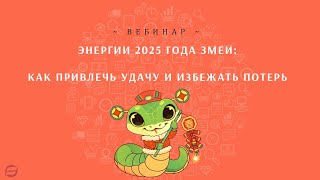 видео: Фен шуй 2025 Летящие звезды 2025 Аффликции 2025 Благородные помощники 2025, Грабитель богатства 2025 картинка: Фен шуй 2025 Летящие звезды 2025 Аффликции 2025 Благородные помощники 2025, Грабитель богатства 2025