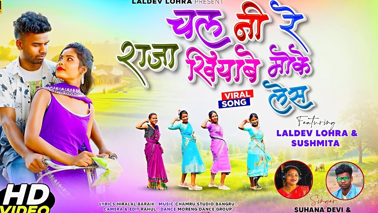 Theth Nagpuri song Suhana Devi full video 2025