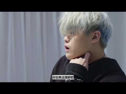 【繁中字】VINXEN(빈첸) - Empty(텅) Feat. HAON(김하온) MV Chinese Sub