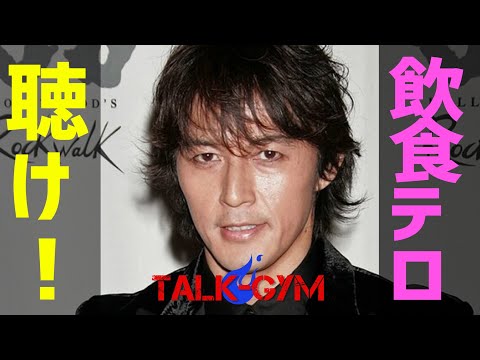 【B'z】Stop the Restaurant Terrorism Already!! Top 5 B'z Songs Dedicated to Those People.