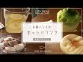 【おうちカフェ】簡単ホットドリンクアレンジ｜タルゴナアレンジも