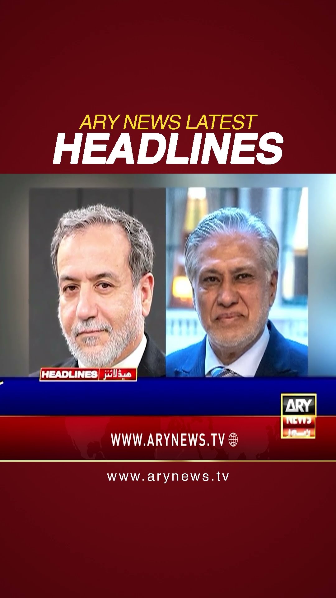 #3pmheadlines #israel #imf #supremecourt #pakistan #latestnews #russia #ukrainewar #shorts