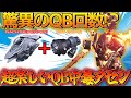 【AC6 対戦】QBが無限に使えたら強いよなぁ？機動力中毒者のためのQB超特化アセン！！！！【ゆっくり実況】【アーマードコア6】