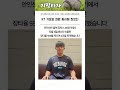 KT 거포와 좌완 동시에 잡았다