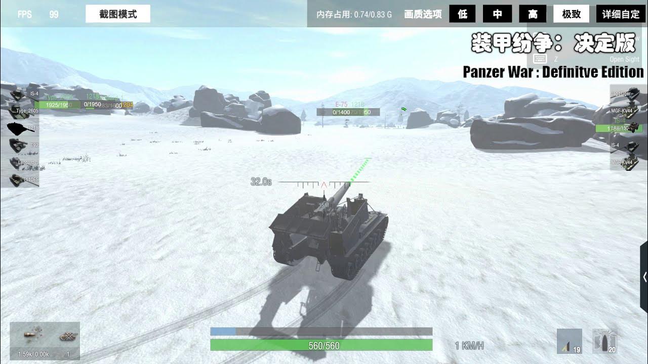 Panzer definitive edition. Игра panzer panic.