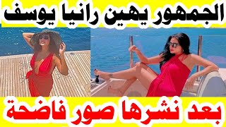 رانيا يوسف بفستان من أمام البحر تثير الجدل في عطلتها الصيفية