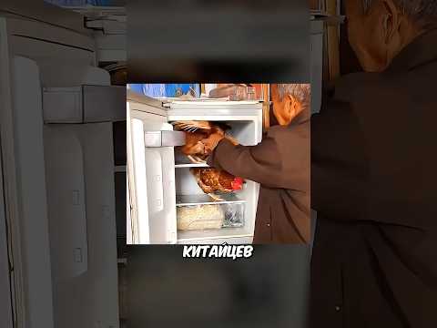 Как Правильно Хранить Продукты? #shorts