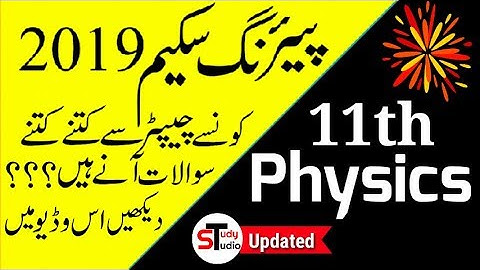 11th/1st Year Physics Pairing Scheme 2019 | Marks Distribution Schedule 1st Year Physics 2019