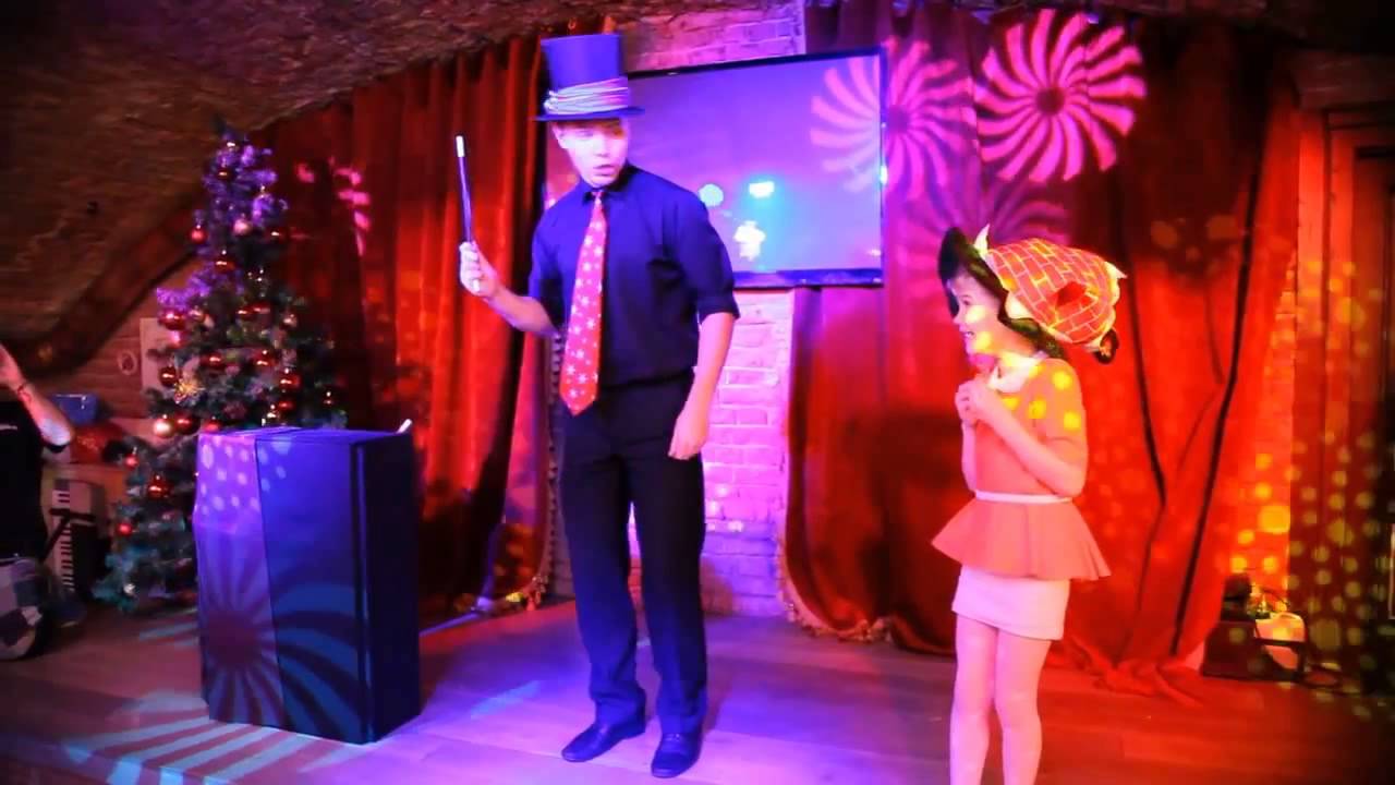 Детский фокусник на праздник от компании \"Большой папаша\" - YouTube