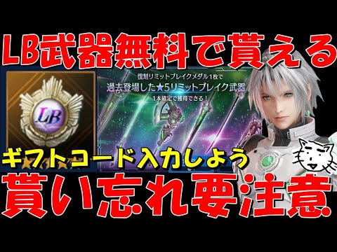 【激レア】キャンペーン当選品(非売品)　プレミアムレター　FF7R 激レア】キャンペーン当選品(非売品) プレミアムレター FF7R