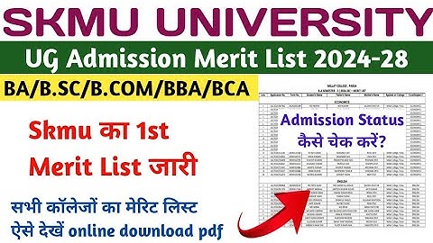 SKMU UG 1st Merit List Out | How To Find All Colleges Merit List | Admission Status Check Kaise Kare