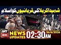 Ashura Marked Across Pakistan with Respect |2:30 AM News Updates | ARY News | 26th June 26