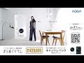 【まっ直ぐドラム2025】 KV & キャンペーン（L） movie 6s