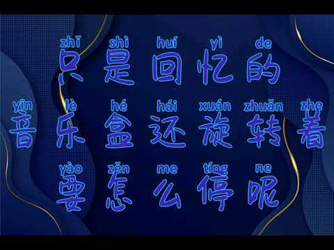 说好的幸福呢_周杰伦 「Jay Chou」 （歌词）