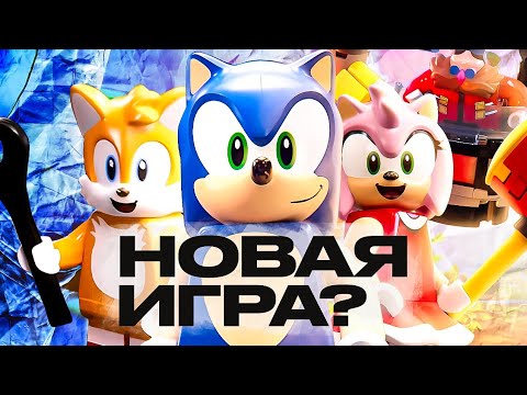 Обзор новой мини-игры про Лего Соника - YouTube