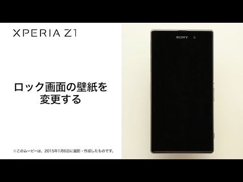 スマホ 壁紙 サイズ Xperia のyoutube検索結果 動画スコープ